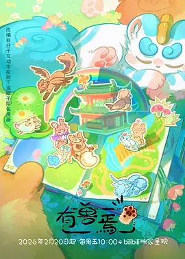 档案样本报刊亭的夏天家庭长片封面