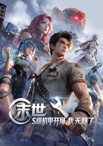 口碑榜第六位样本封面